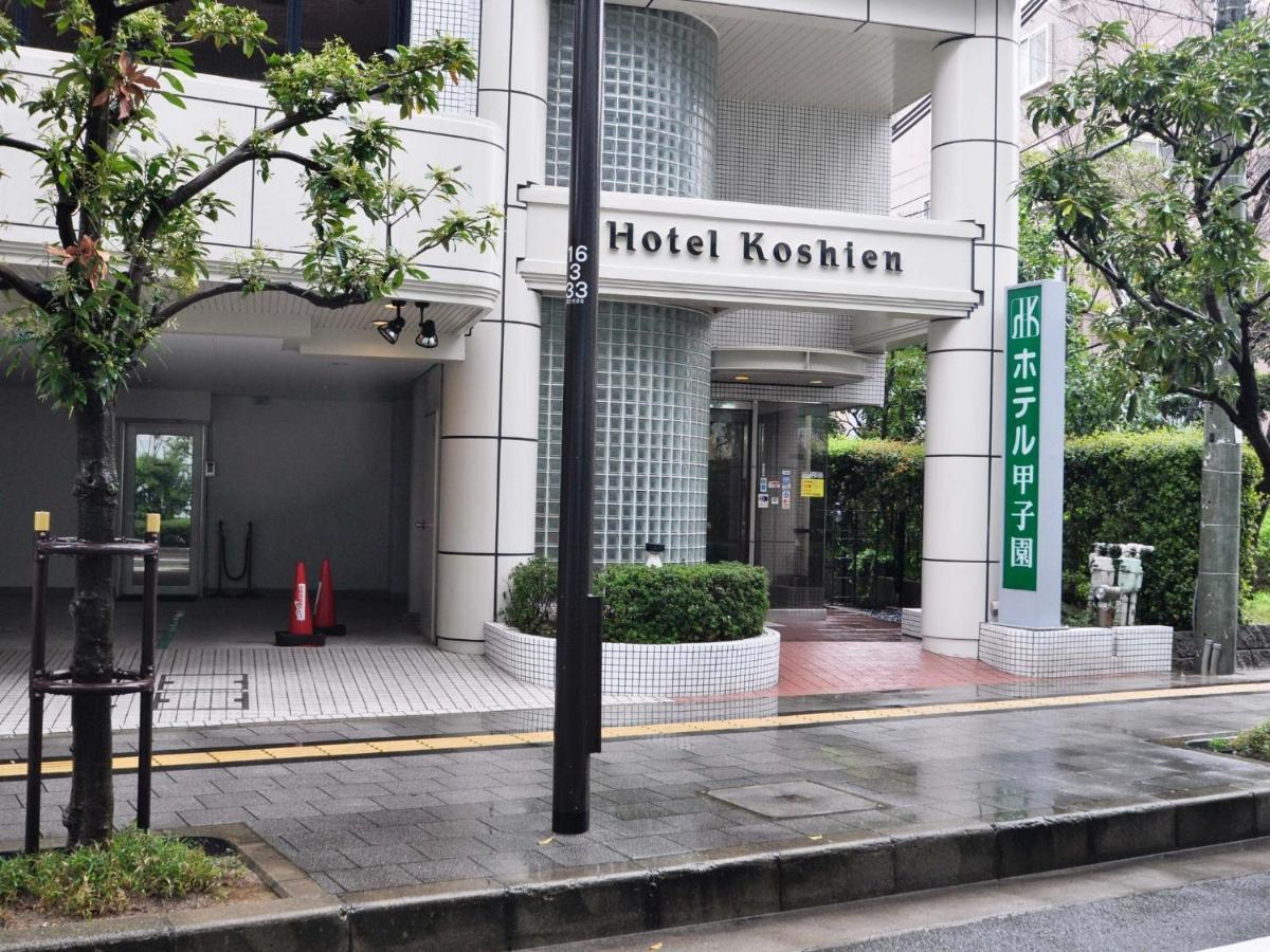 Hotel Koshien - Vacation Stay 82212 Nishinomiya Exterior photo